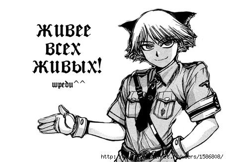 Шрёдингер